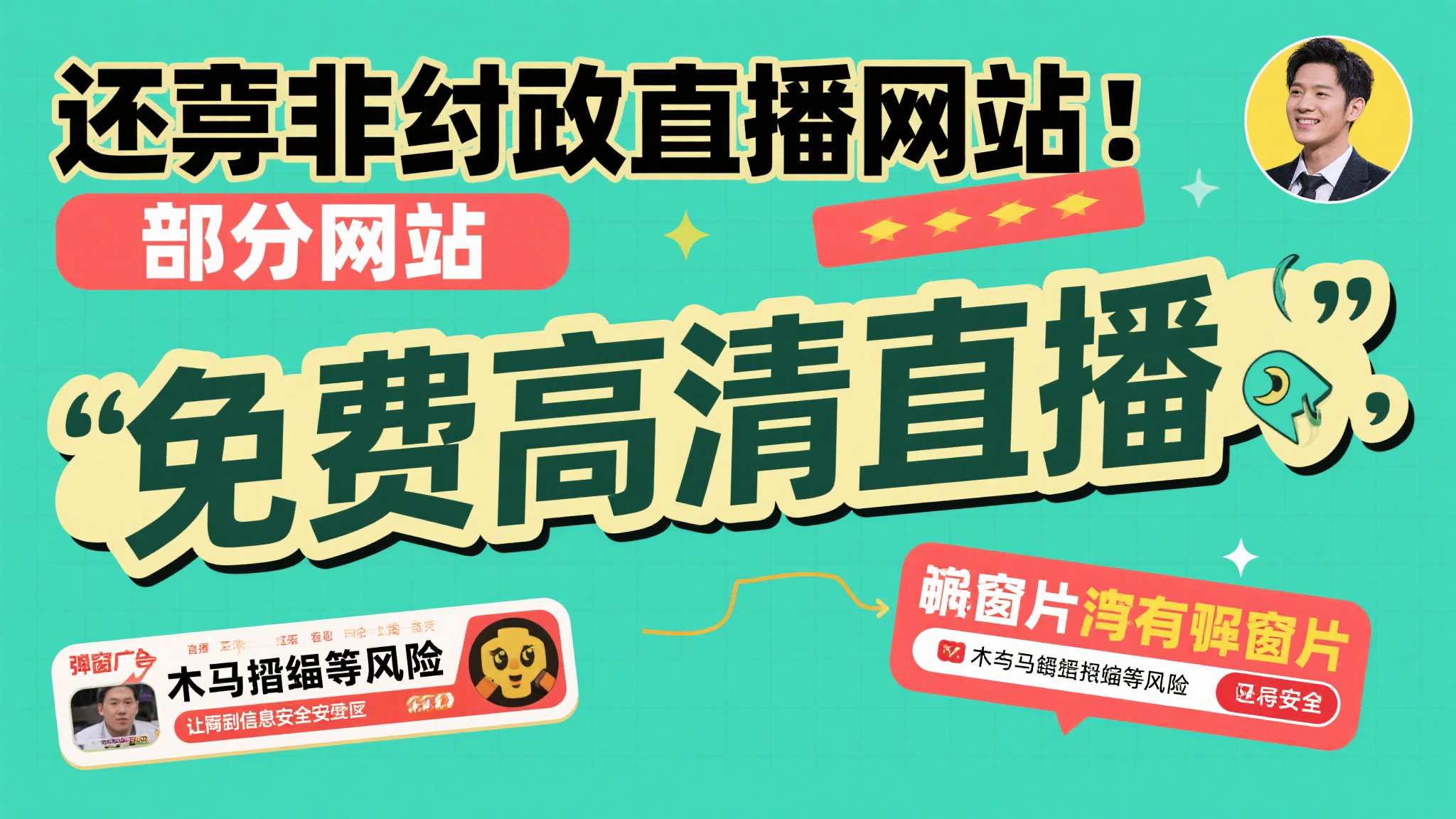 世界杯买球